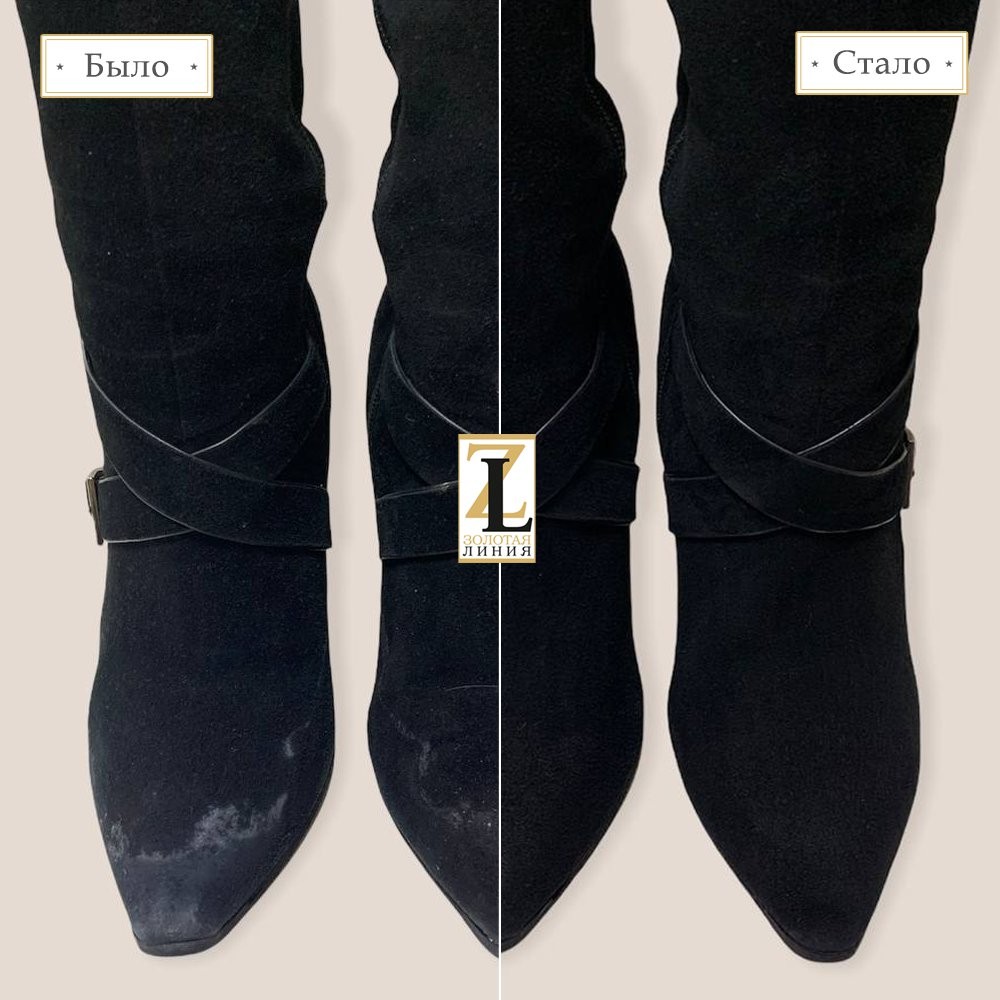 Выведение соли