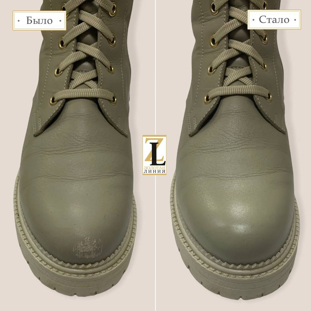 Реставрация носа в ботинках