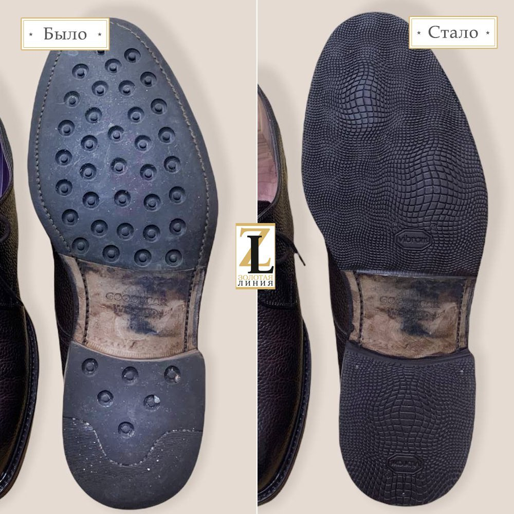 Профилактика и замена набоек (материалы Vibram)