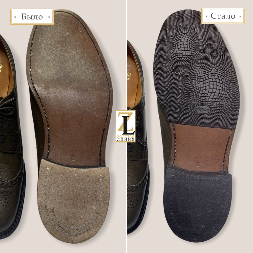 Профилактика Vibram
