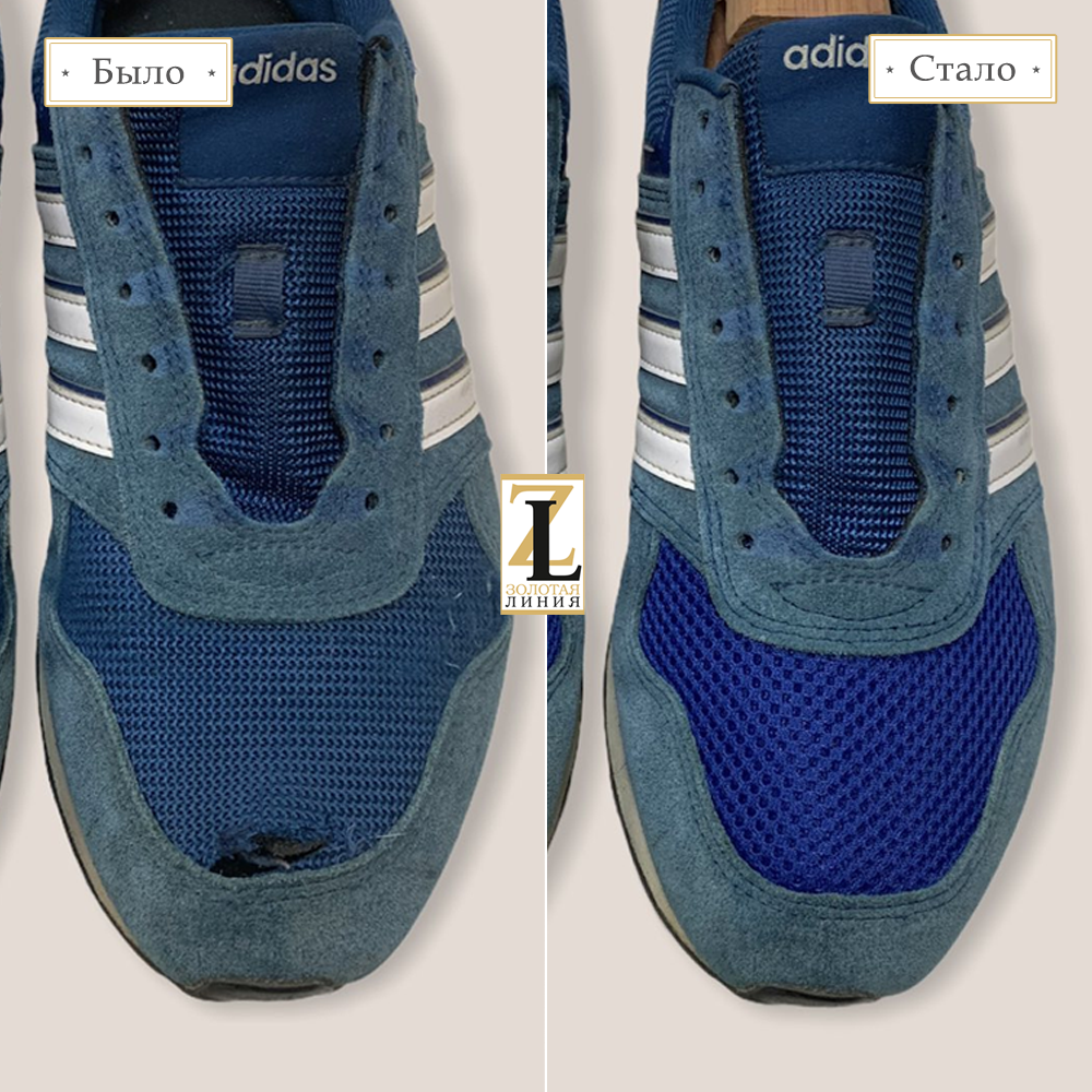 Замена сетки на кроссовках