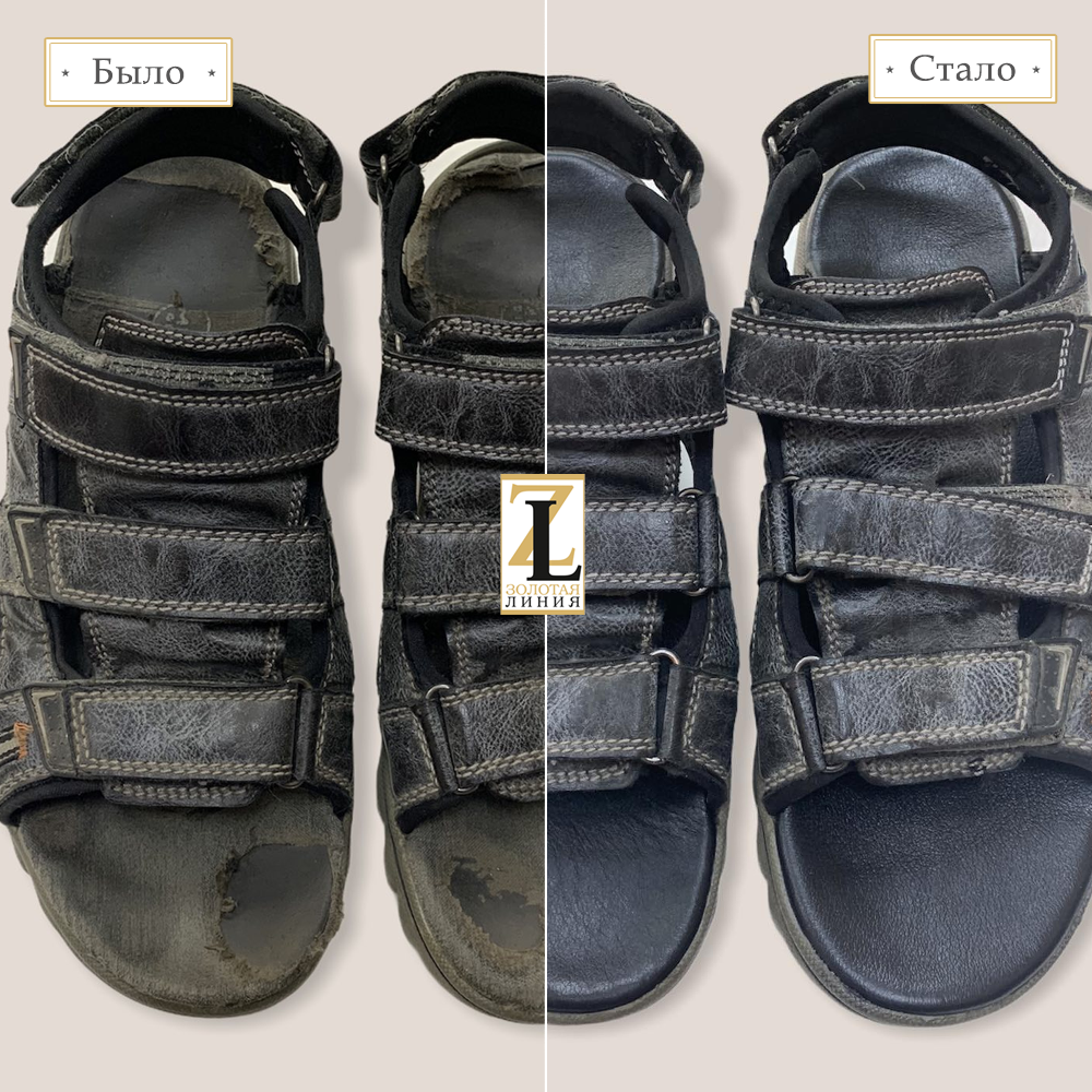 Замена «обтяжной стельки»