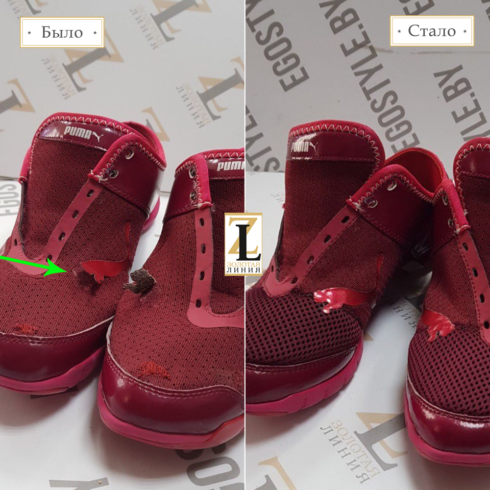 Замена сеточки на кроссовках