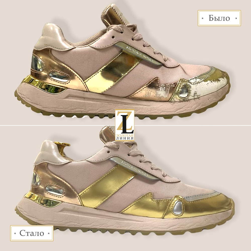 Реставрация