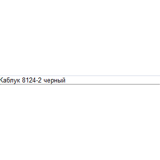 Каблуки Szewos Каблук 8124-2 черный